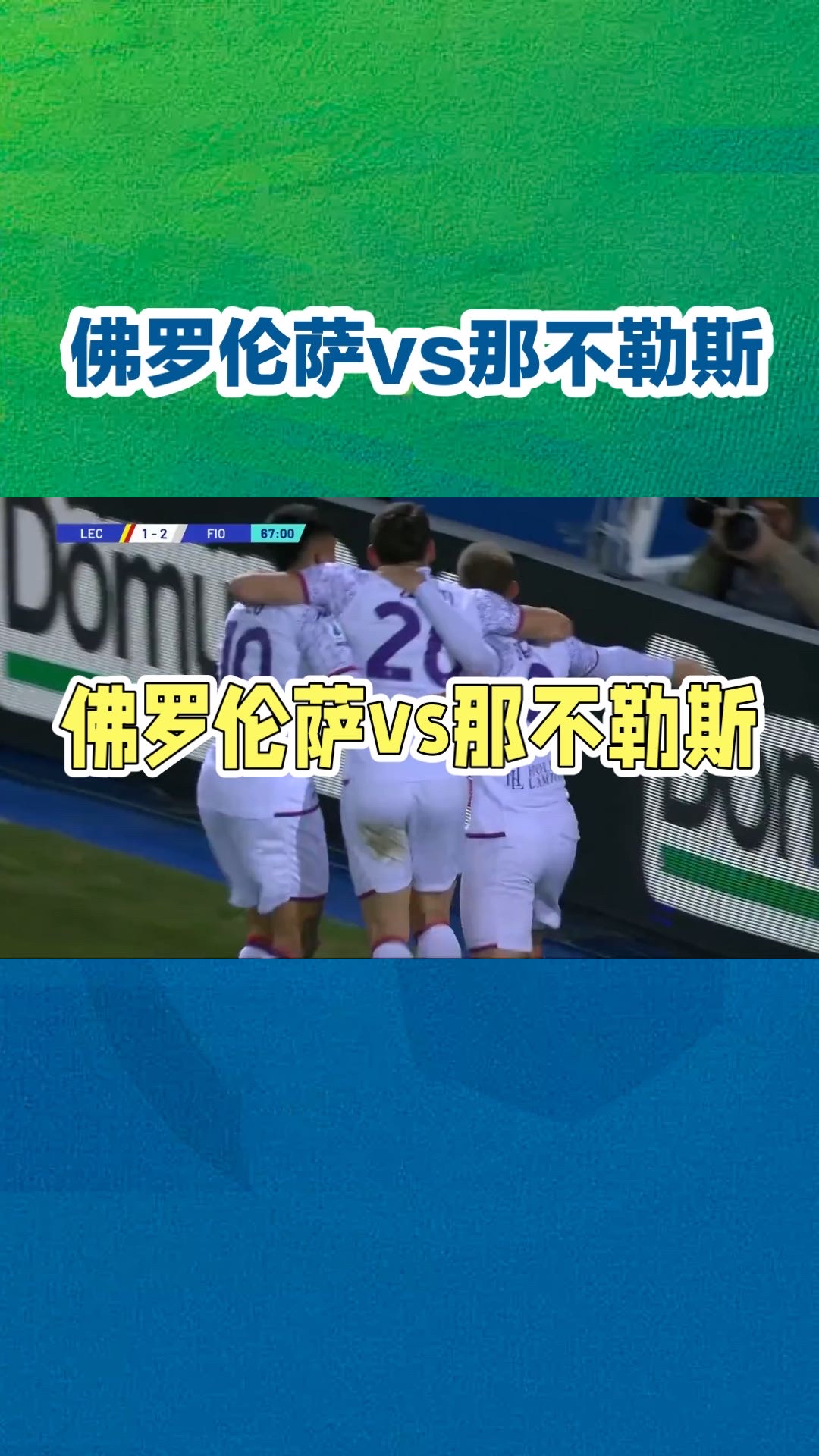 那不勒斯客场失利,遭遇联赛连败(那不勒斯客场失利,遭遇联赛连败怎么办) 那不勒斯客场失利,遭遇联赛连败(那不勒斯客场失利,遭遇联赛连败怎么办)