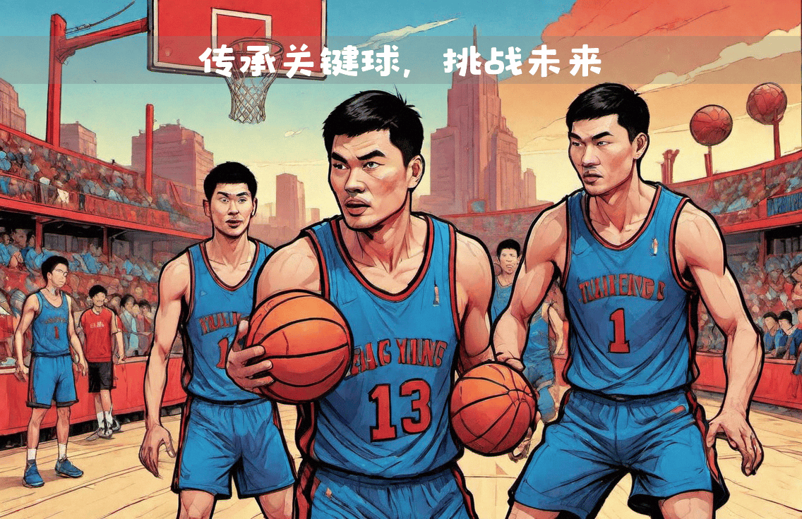 湖北男篮力挽狂澜，取得关键胜利