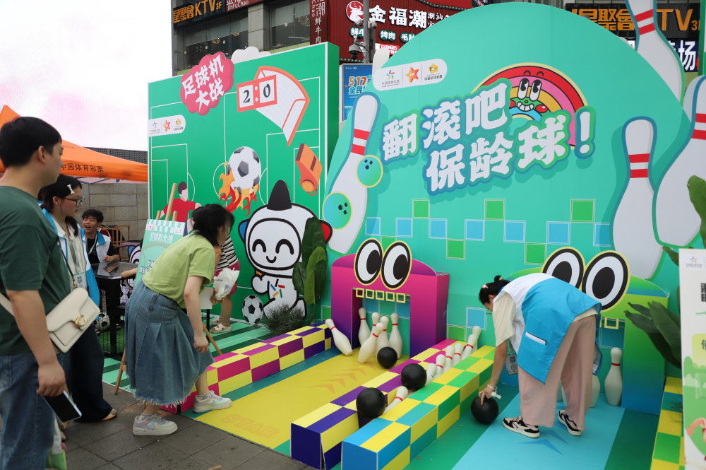 关于足球赛事营销引人注目,球迷争相追捧的信息 关于足球赛事营销引人注目,球迷争相追捧的信息