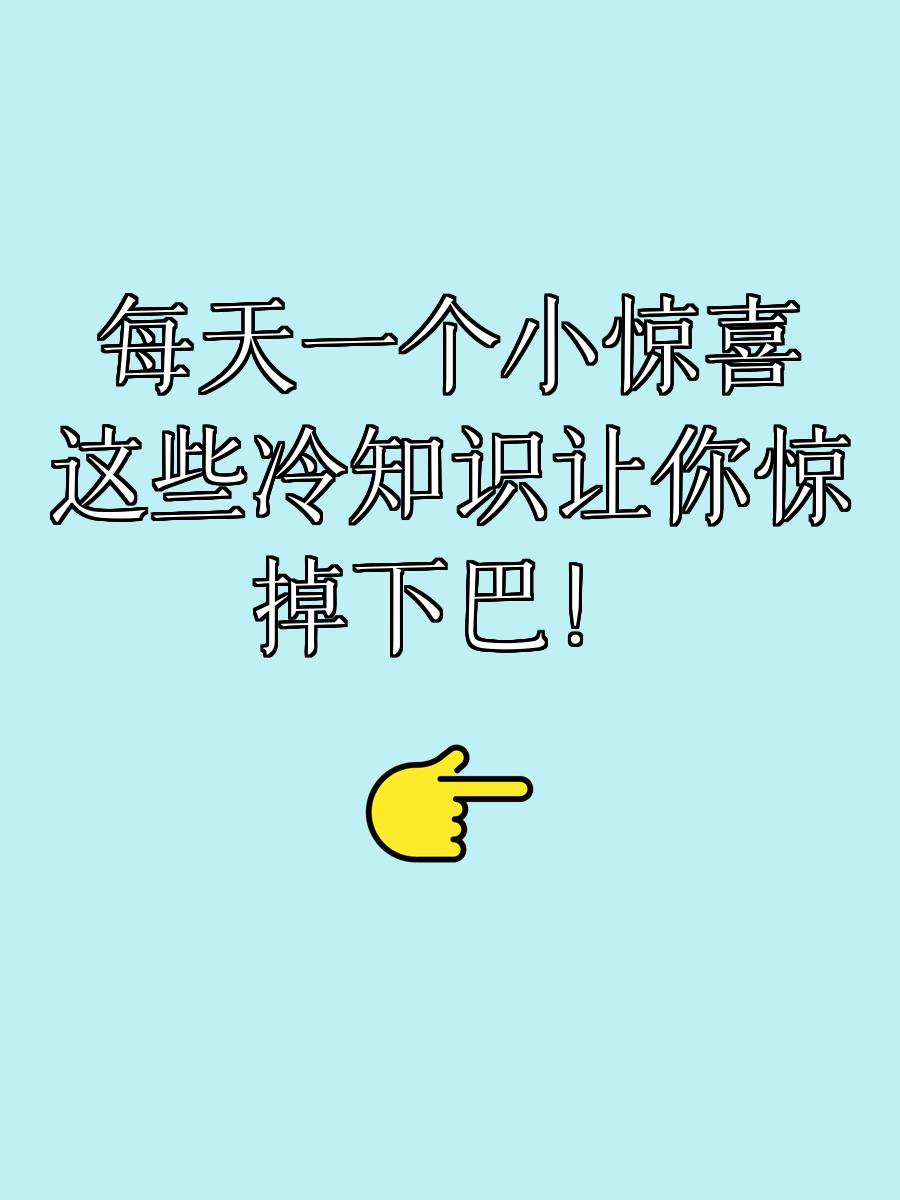 包含双方激战凶猛,胜负难料令人惊掉下巴的词条 包含双方激战凶猛,胜负难料令人惊掉下巴的词条