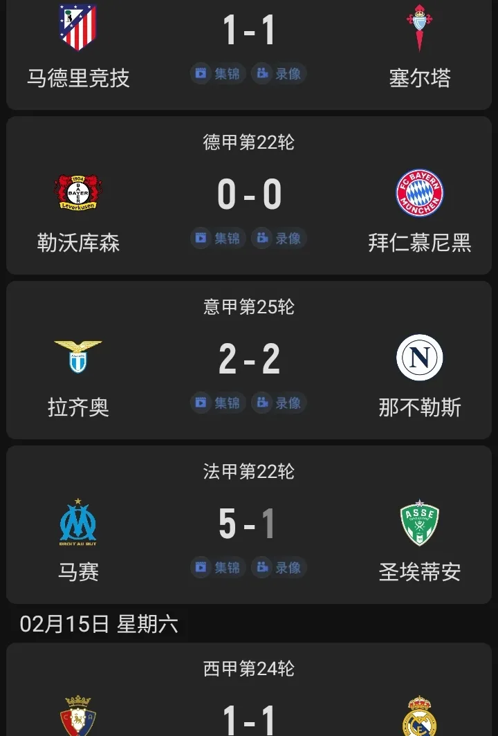 马竞低迷失分连连,赛季开局难以调整的简单介绍 马竞低迷失分连连,赛季开局难以调整的简单介绍