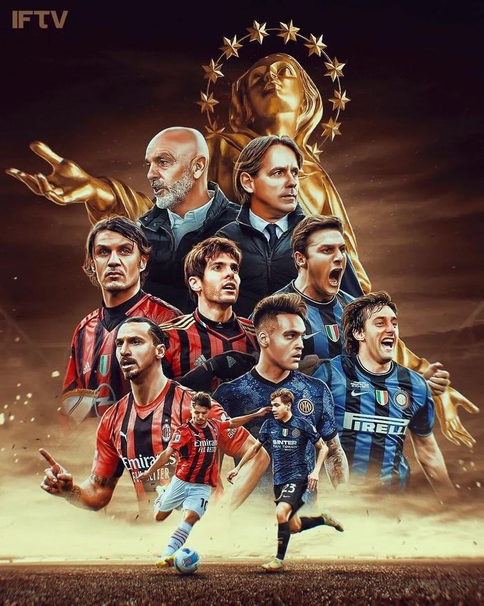 意甲经典战役重演,历史情怀激荡的简单介绍 意甲经典战役重演,历史情怀激荡的简单介绍