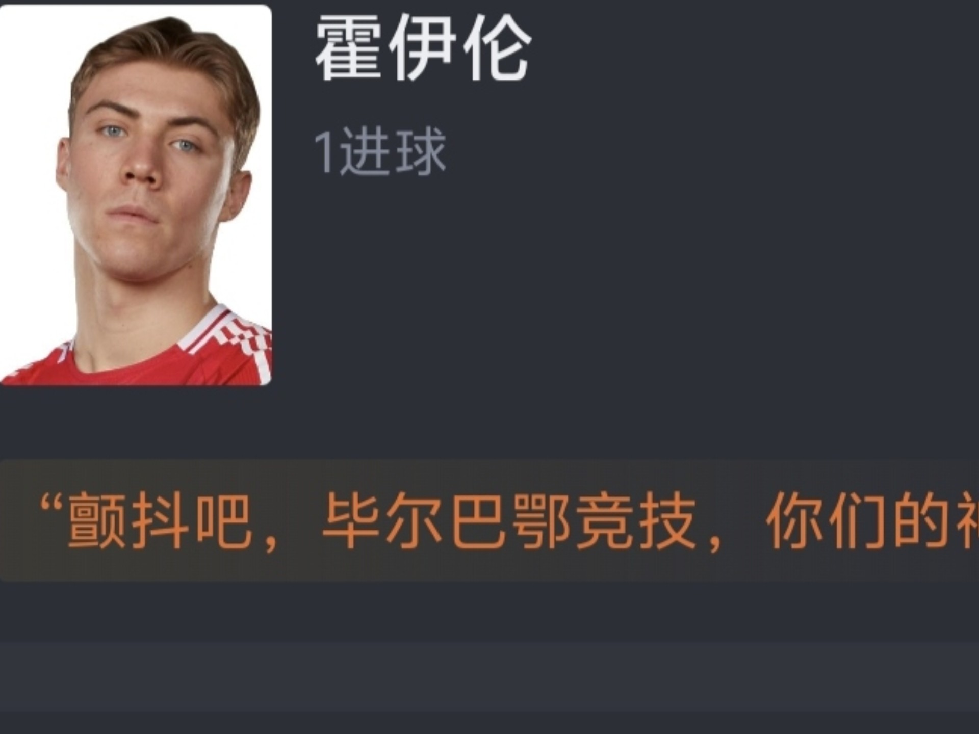 曼联客场战平伯恩茅斯,战绩平平的简单介绍 曼联客场战平伯恩茅斯,战绩平平的简单介绍