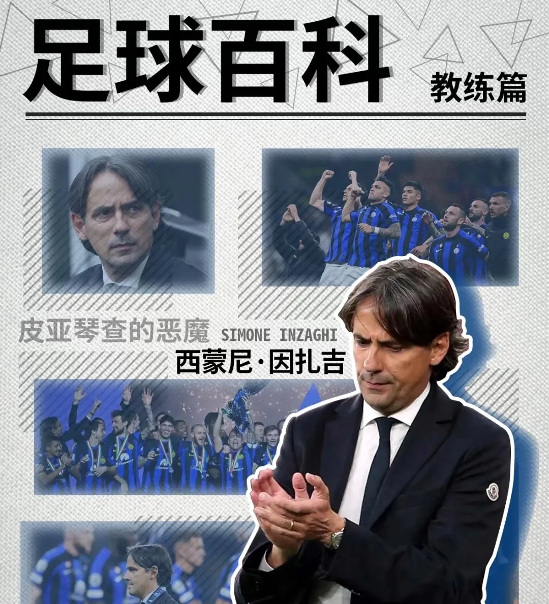 包含切尔西主帅信心满满，欧冠16强对手如何应对的词条